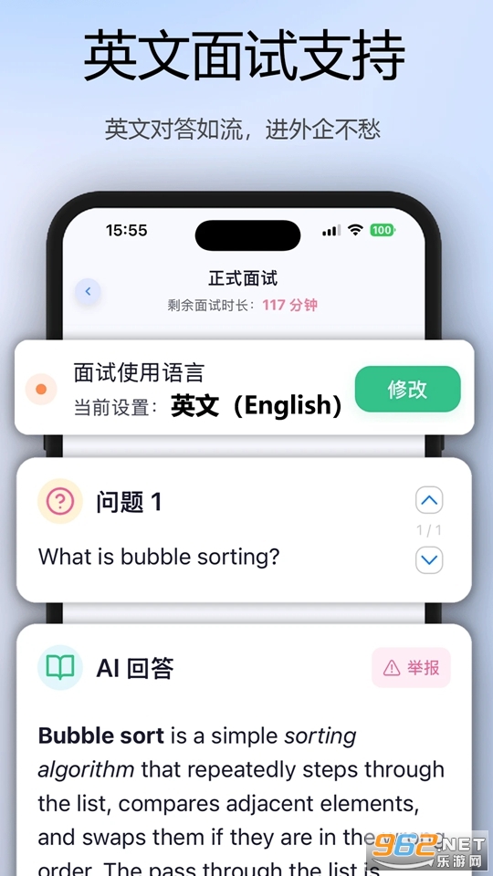 ����ţţ�ֻ���v1.0.87��ͼ2
