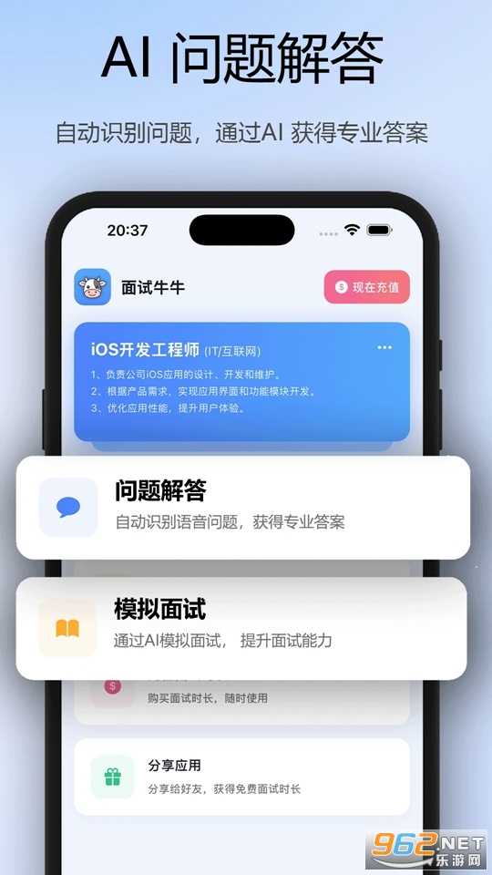����ţţ�ֻ���v1.0.87��ͼ3