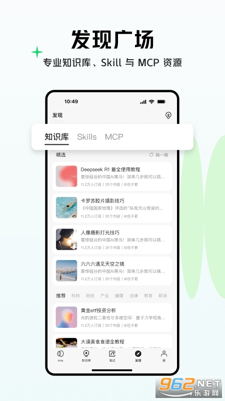 ima�ٷ�����v2.5.7.0335��ͼ1