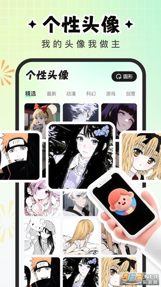�����ֽ��׿��v1.6.0��ͼ0