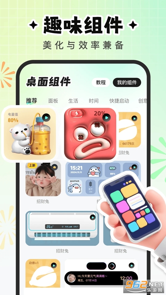 �����ֽ��׿��v1.6.0��ͼ1