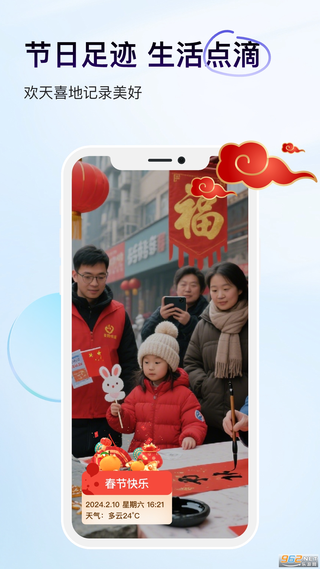 �򿨶�λˮӡ�����׿��appv1.2.0��ͼ3