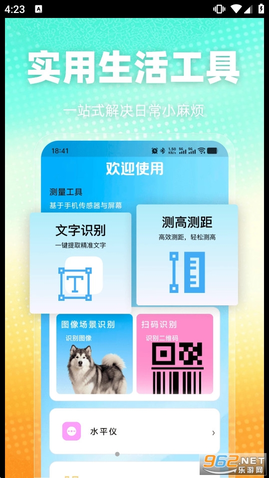 �ֻ�������ȫ����appv1.0.0 �ֻ����ͼ0