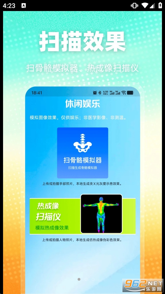 �ֻ�������ȫ����appv1.0.0 �ֻ����ͼ1
