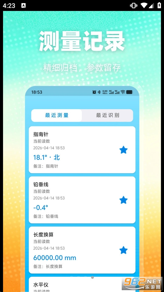 �ֻ�������ȫ����appv1.0.0 �ֻ����ͼ3