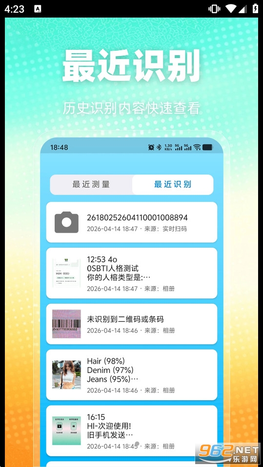�ֻ�������ȫ����appv1.0.0 �ֻ����ͼ2