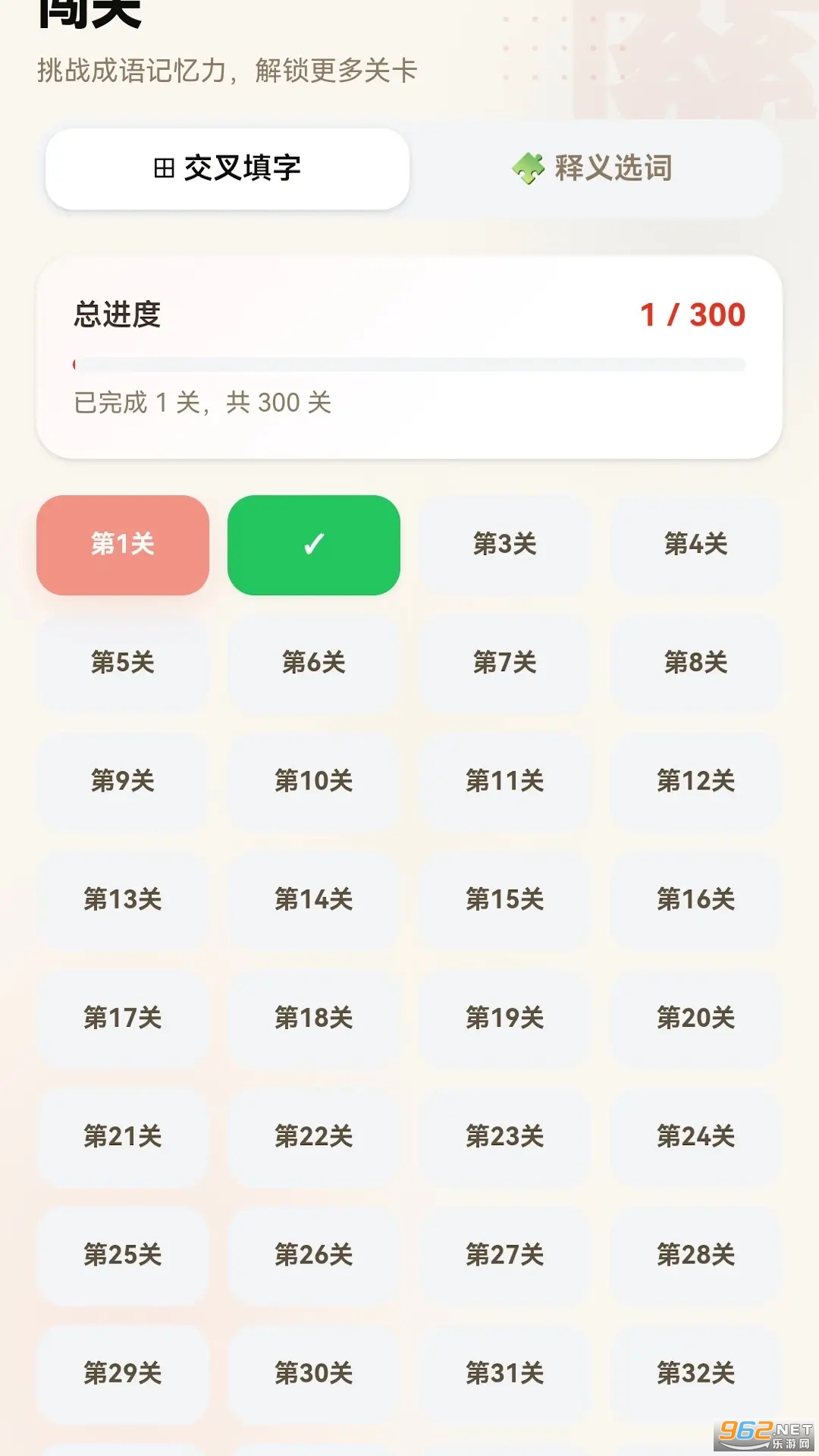 �������appv0.1.0.6 �ֻ����ͼ1