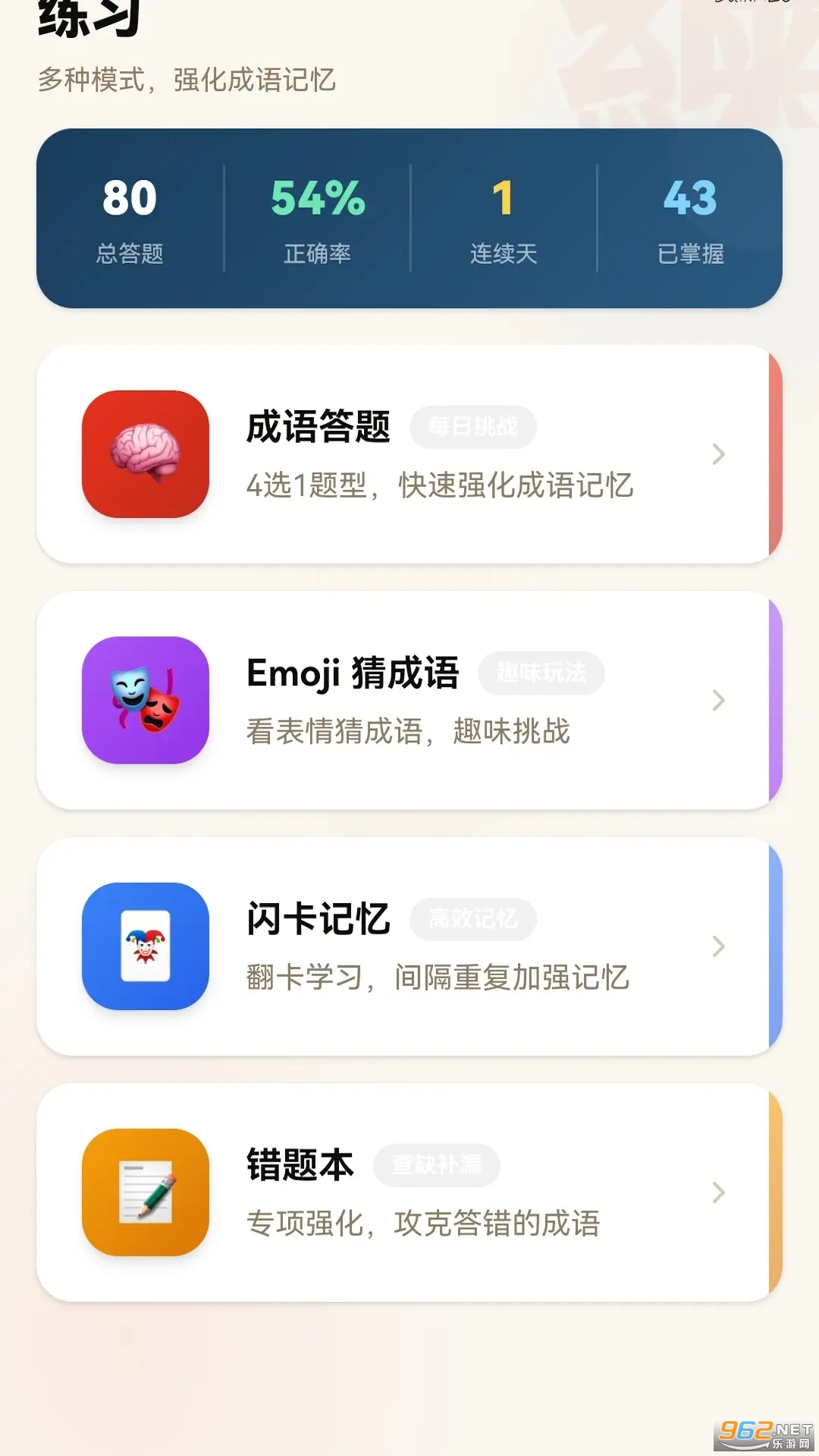 �������appv0.1.0.6 �ֻ����ͼ2