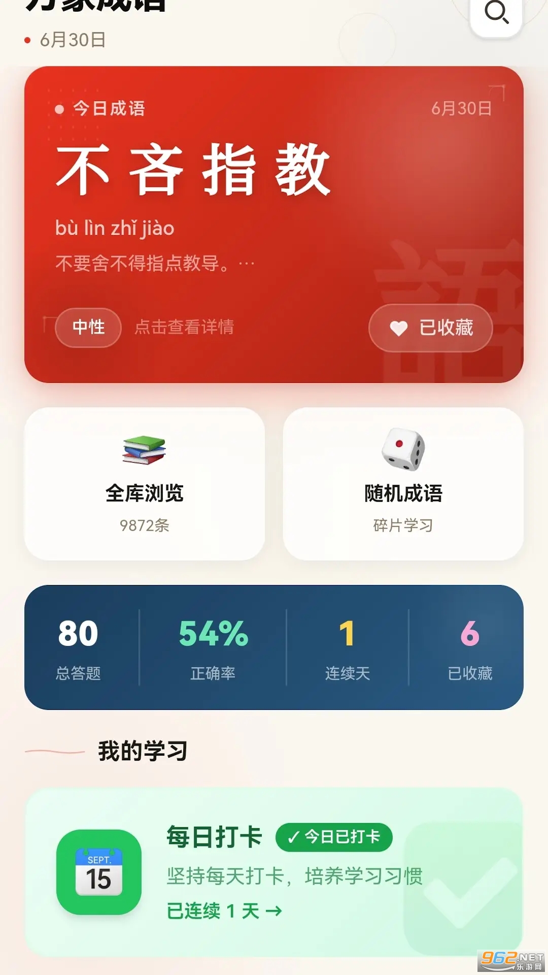 �������appv0.1.0.6 �ֻ����ͼ3