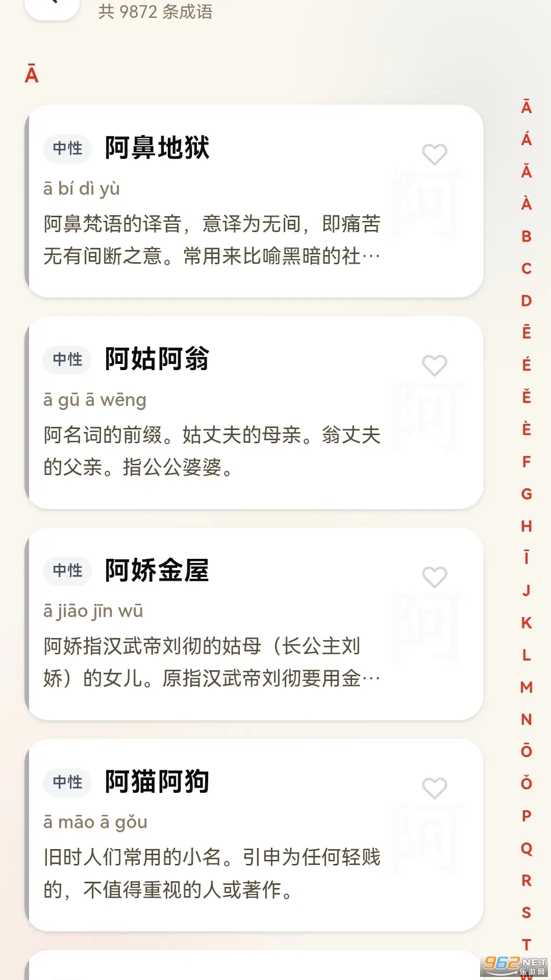 �������appv0.1.0.6 �ֻ����ͼ4