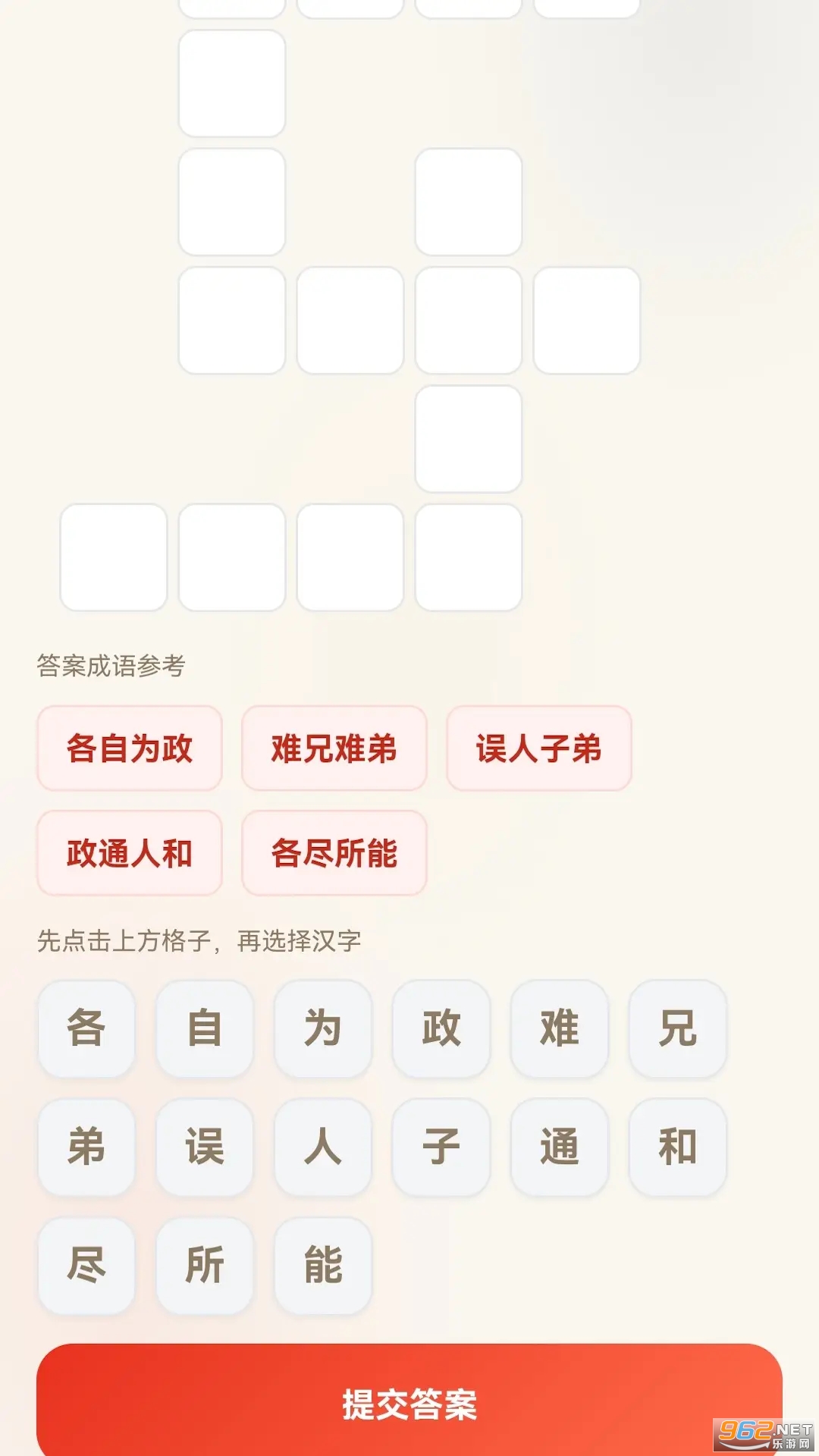 �������appv0.1.0.6 �ֻ����ͼ0