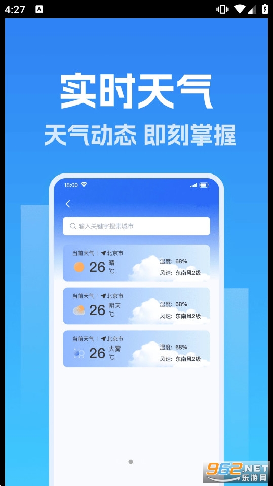 ������appv1.0.0 ��׿���ͼ2