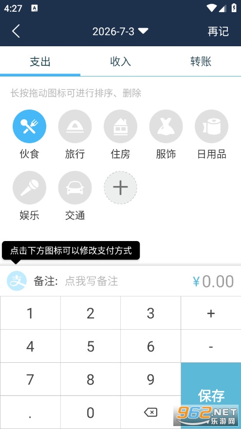 ���׼��˼򵥰�v70.0��ͼ1