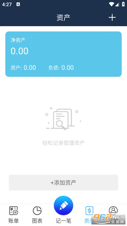 ���׼��˼򵥰�v70.0��ͼ2