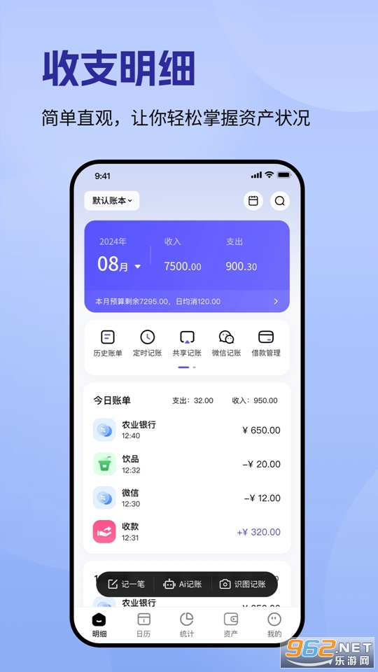 ����һ��ͨ�ٷ���v1.1.1��ͼ0