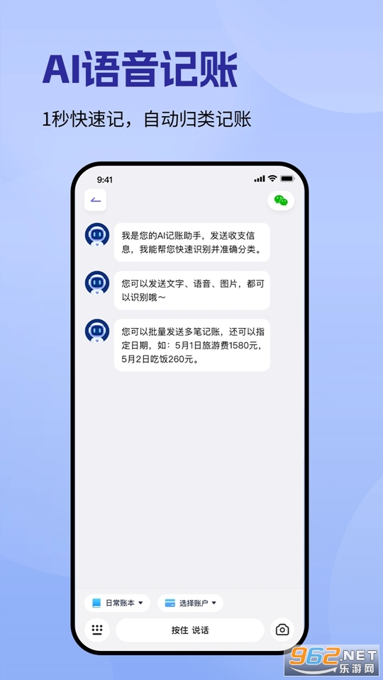 ����һ��ͨ�ٷ���v1.1.1��ͼ2