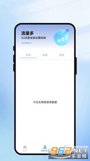 �����ٻ�app�ٷ���v1.0.1 �ֻ����ͼ0