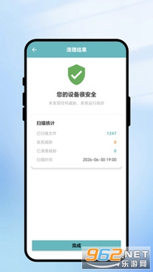 �����ٻ�app�ٷ���v1.0.1 �ֻ����ͼ1