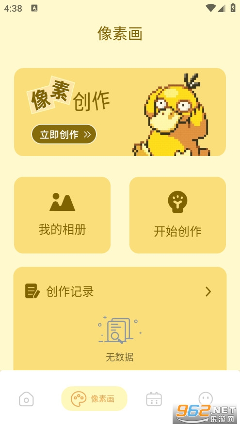 �������ֽ���°�v1.8��ͼ1