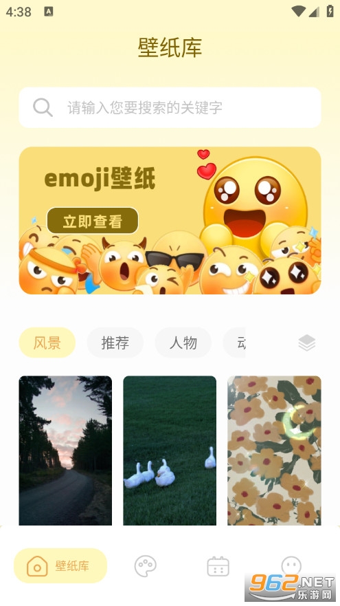 �������ֽ���°�v1.8��ͼ0