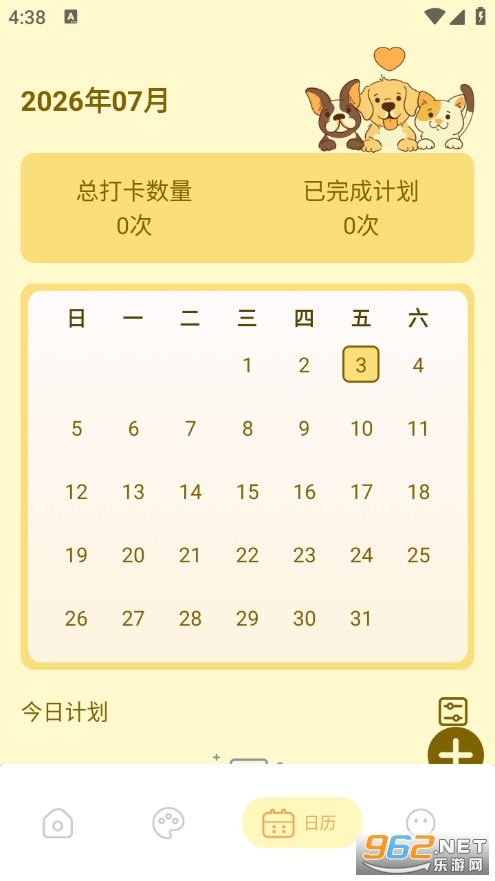 �������ֽ���°�v1.8��ͼ3