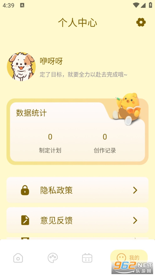 �������ֽ���°�v1.8��ͼ4