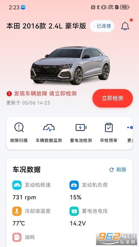 �����޳��ܼ�appv1.0.34 ��׿���ͼ0
