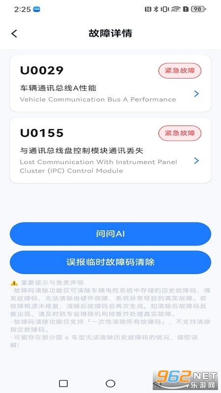 �����޳��ܼ�appv1.0.34 ��׿���ͼ4