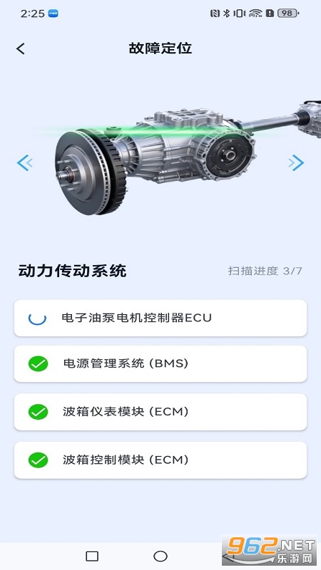 �����޳��ܼ�appv1.0.34 ��׿���ͼ3