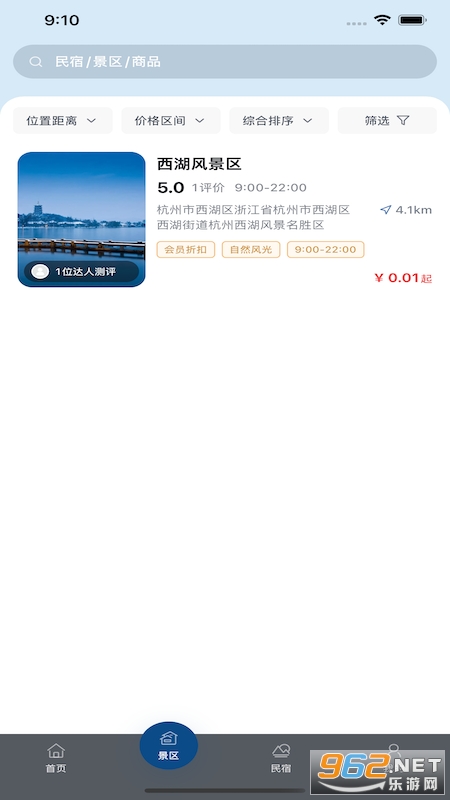 ��������appv1.0.0 �ֻ����ͼ0