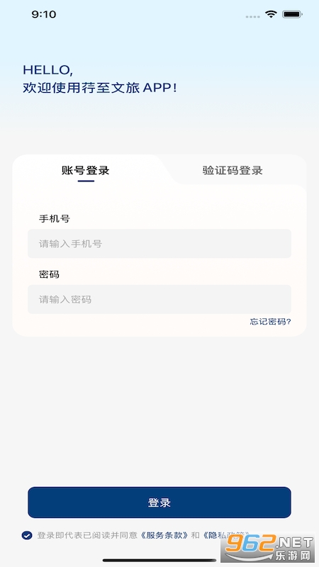 ��������appv1.0.0 �ֻ����ͼ1