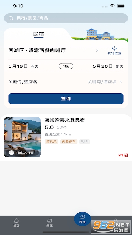 ��������appv1.0.0 �ֻ����ͼ2