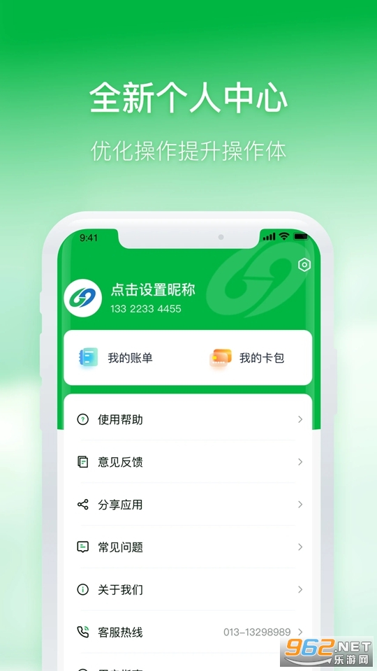 ʯ��ׯ�ǻ۹����ֻ���v2.2.1��ͼ1