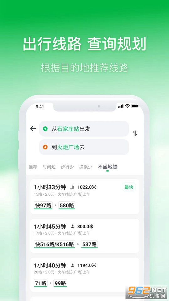 ʯ��ׯ�ǻ۹����ֻ���v2.2.1��ͼ2