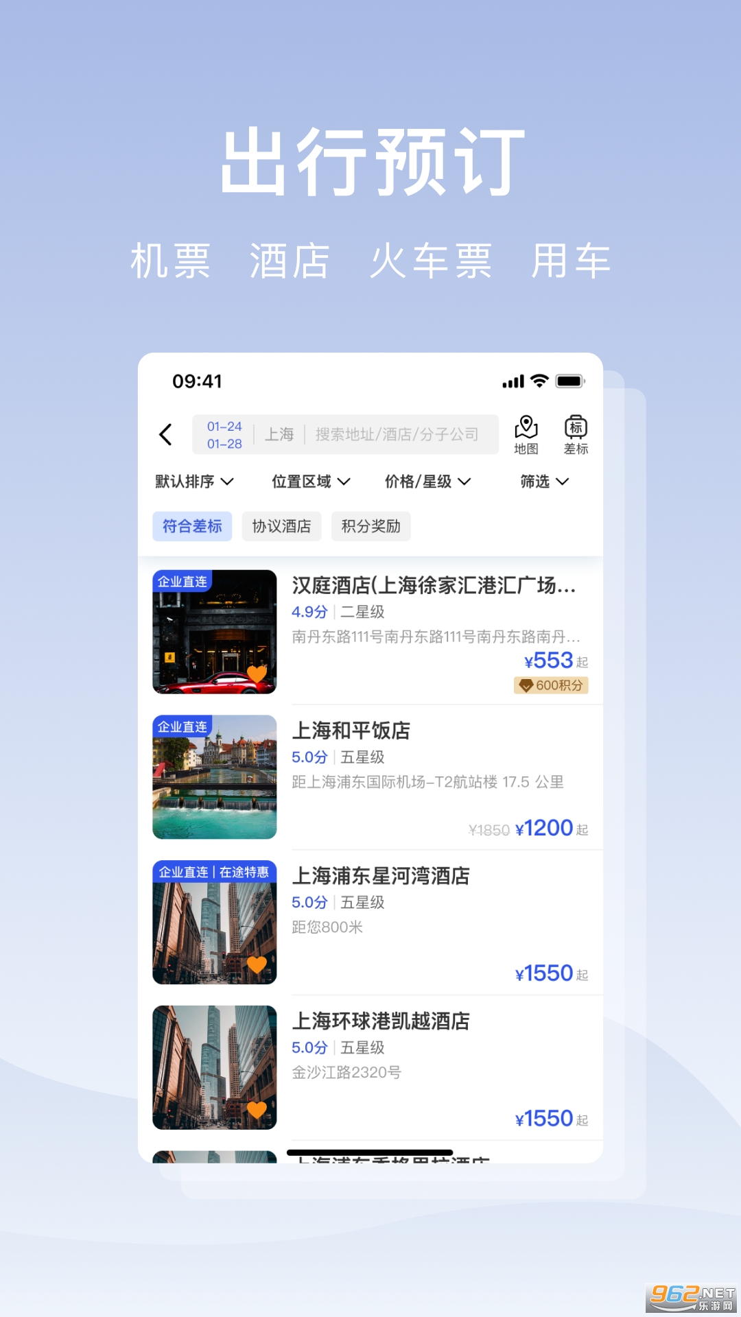 ��;�������°�v1.0.1 ��׿���ͼ3