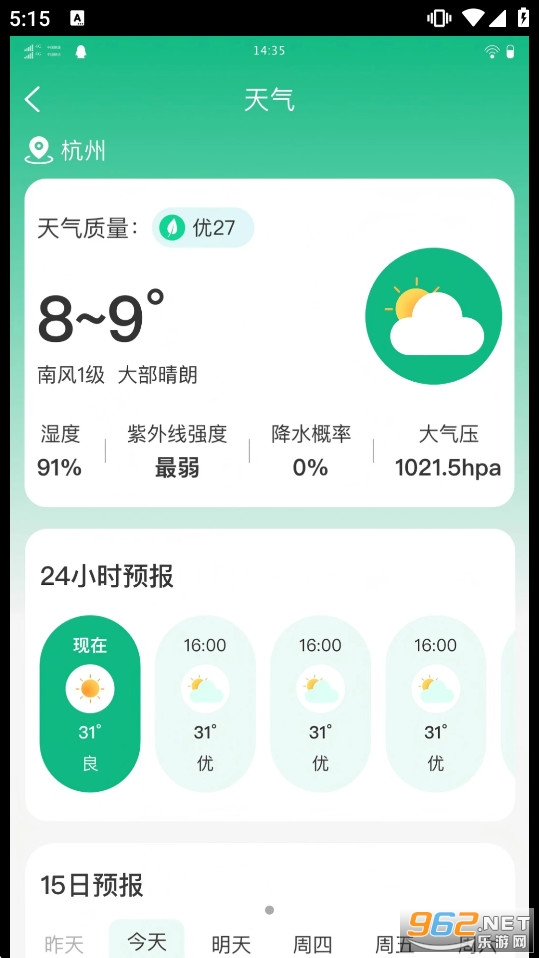;������appv1.0.0 ��׿���ͼ0