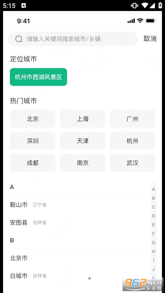;������appv1.0.0 ��׿���ͼ1