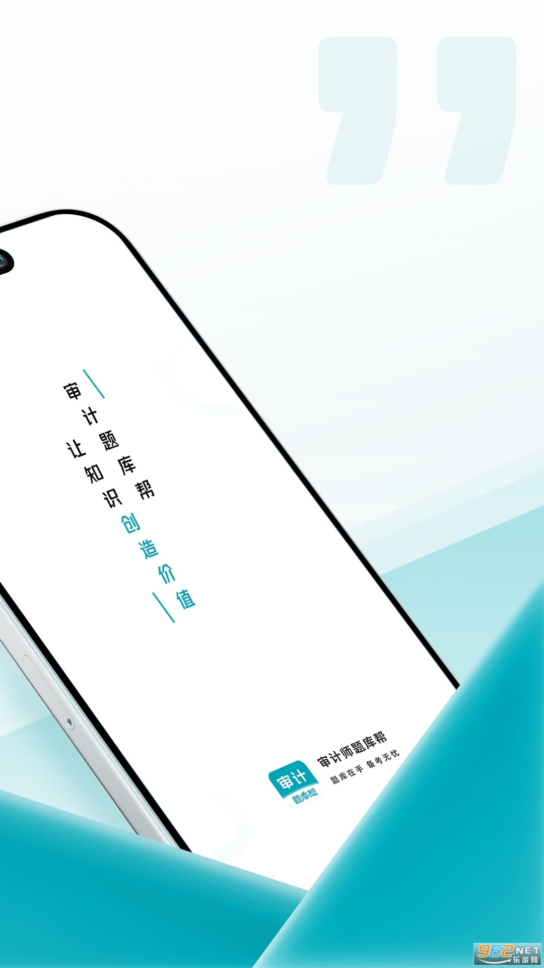 ���ʦ����appv2.1.18 ��׿���ͼ1