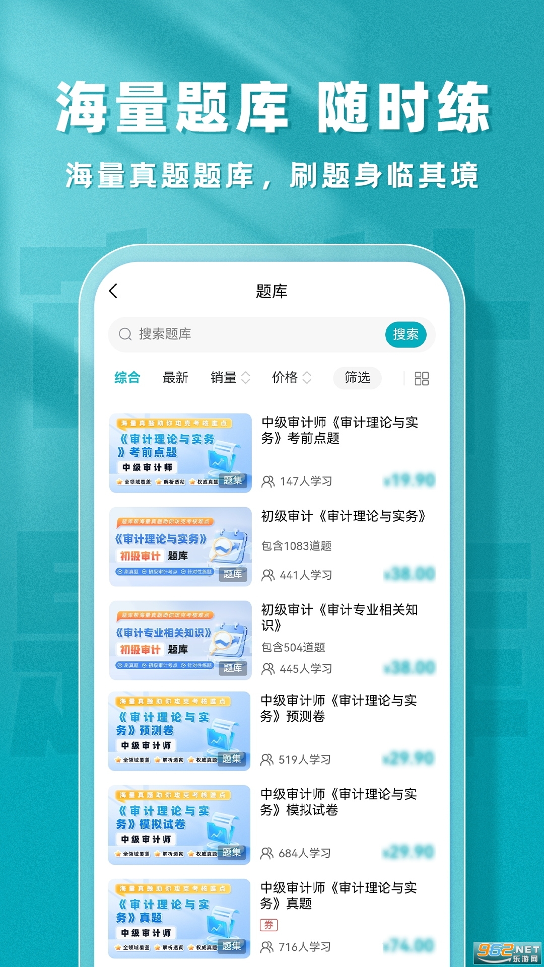 ���ʦ����appv2.1.18 ��׿���ͼ4