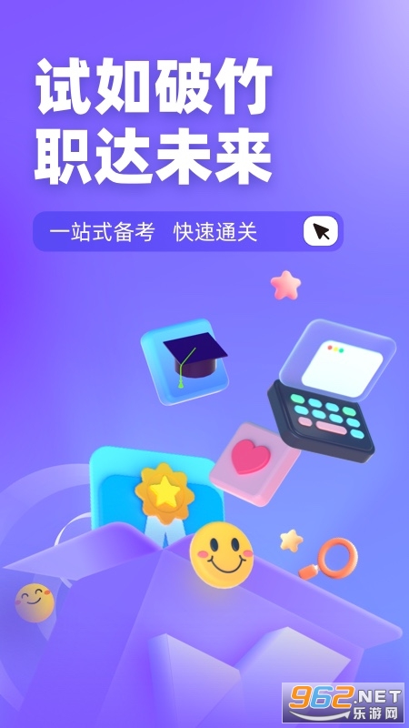 ��ͥ����ָ��ʦ�����ٷ���v2.0.6 ��׿���ͼ0