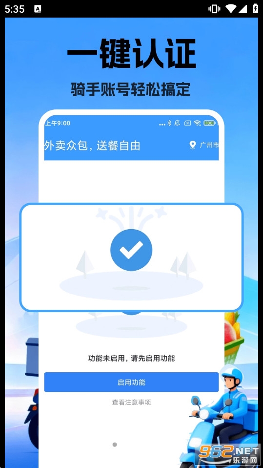 �ڰ���������v1.26 ��׿���ͼ0