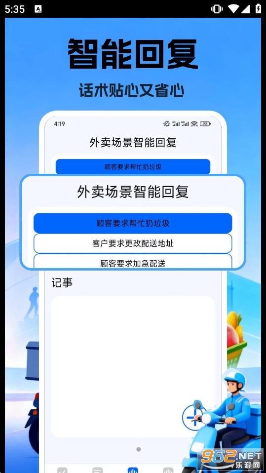 �ڰ���������v1.26 ��׿���ͼ2