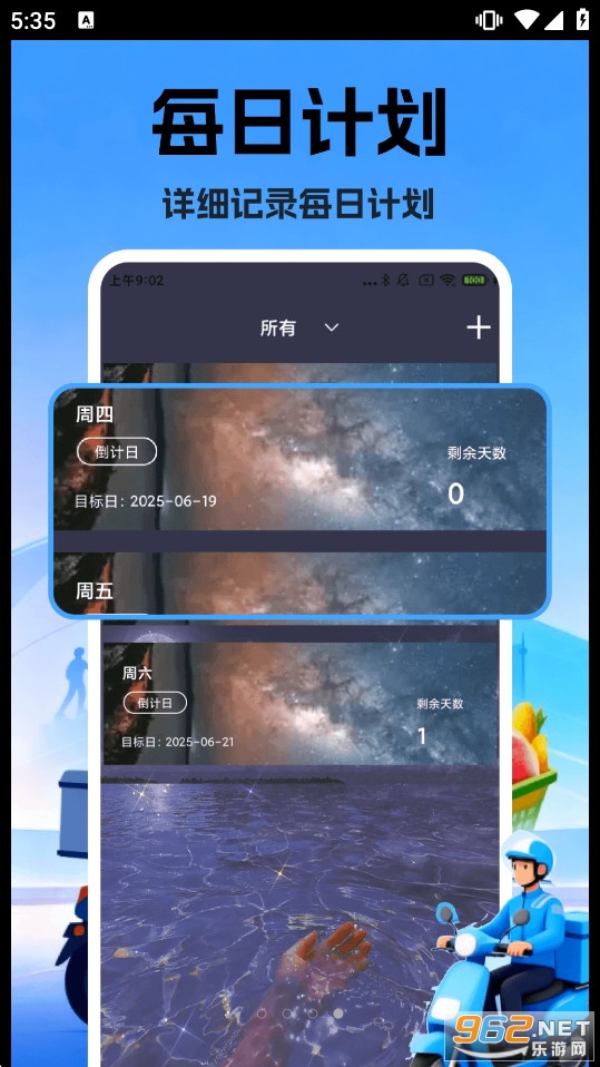 �ڰ���������v1.26 ��׿���ͼ1