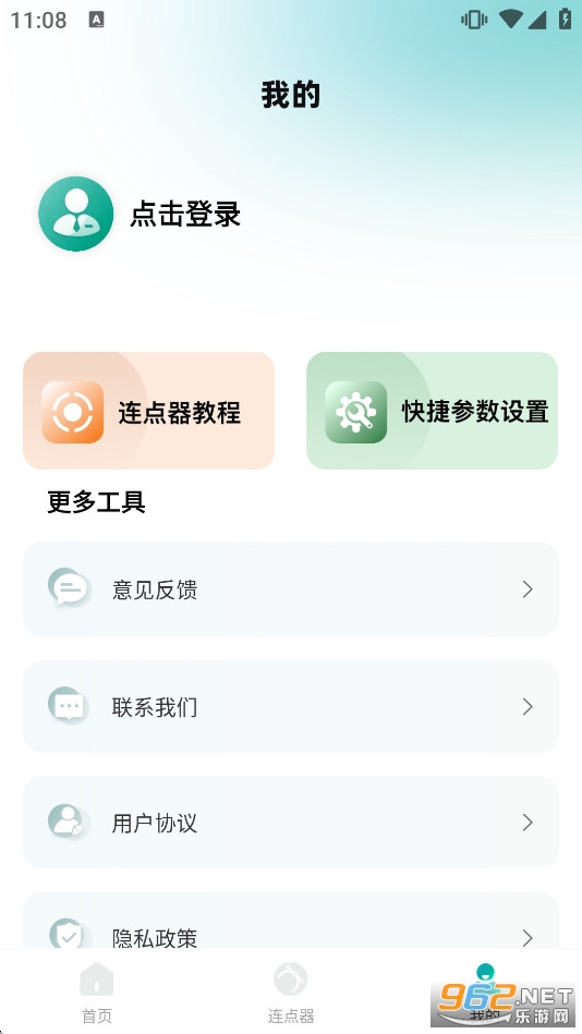 ���ܵ����������appv1.0.9��ͼ3