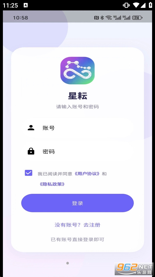 ����appv1.0.2 ��׿���ͼ0