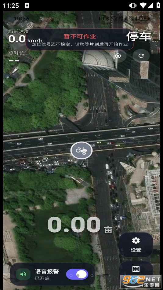 ����appv1.0.2 ��׿���ͼ3