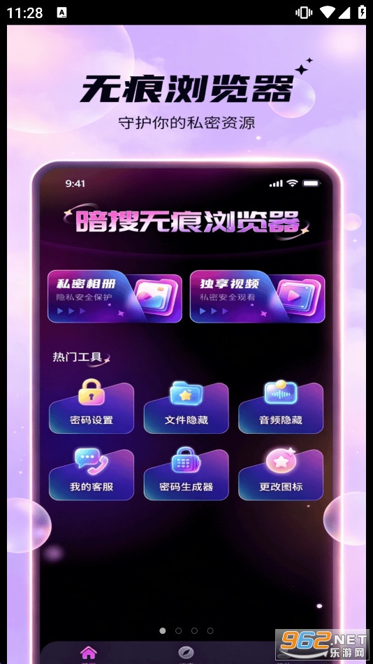 �����޺������appv1.0.0 �ֻ����ͼ0