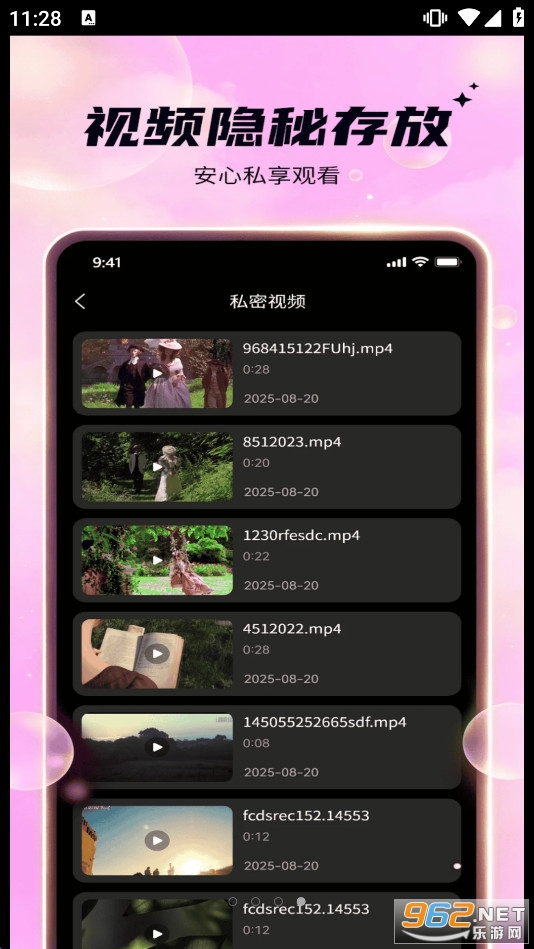 �����޺������appv1.0.0 �ֻ����ͼ1
