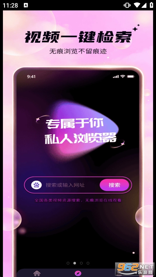 �����޺������appv1.0.0 �ֻ����ͼ3