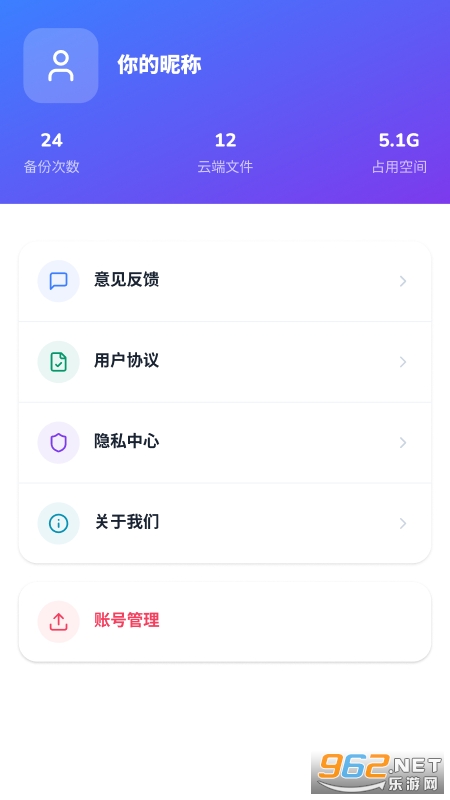 ΢�����¼���ݲ鿴����v2.1.1.2 �ֻ����ͼ1